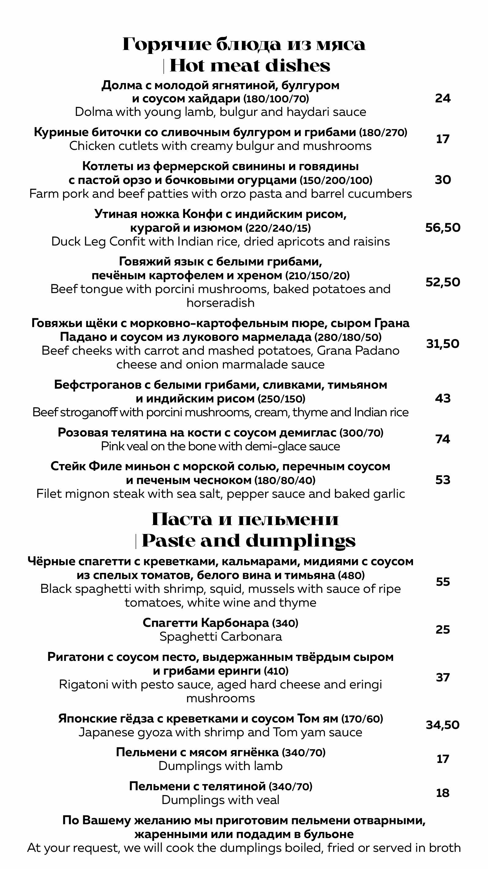 VIP 135х240 цены.4.jpg